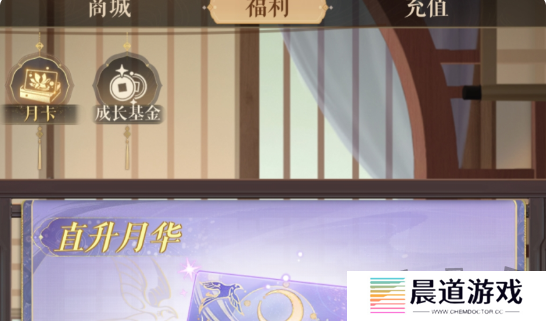 如鸢氪金攻略 如鸢氪金怎么玩