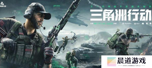 三角洲行动怎么改枪 三角洲行动改枪配置方案码汇总