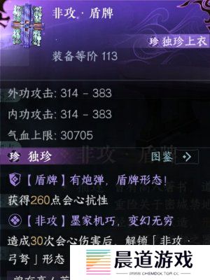 逆水寒秦时明月联动活动介绍 逆水寒秦时明月联动内容分享