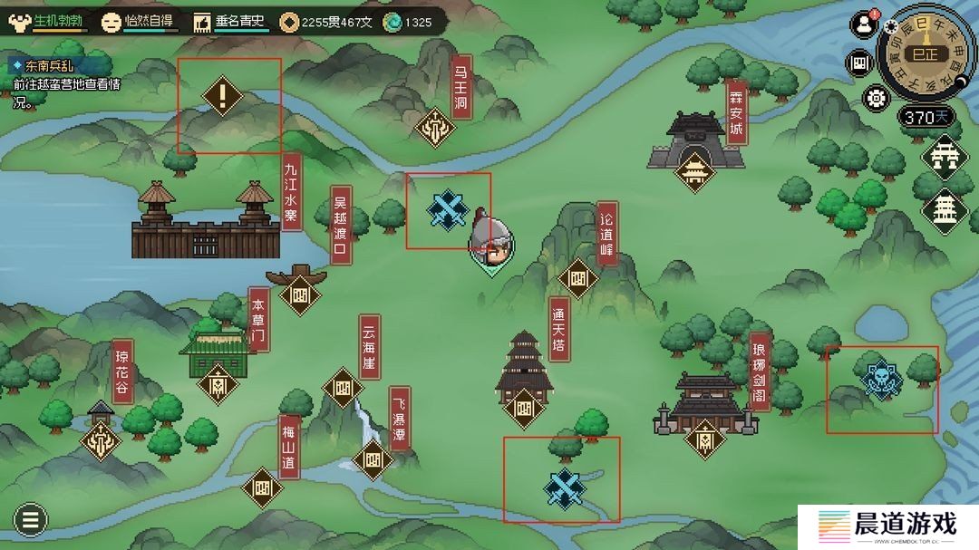 大侠立志传新手开局怎么玩 大侠立志传新手困难开局攻略大全