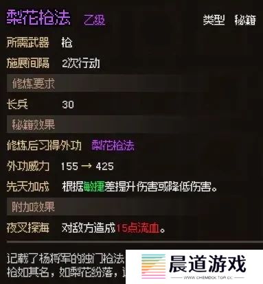 大侠立志传新手开局怎么玩 大侠立志传新手困难开局攻略大全