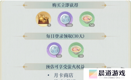 如鸢氪金攻略 如鸢氪金怎么玩