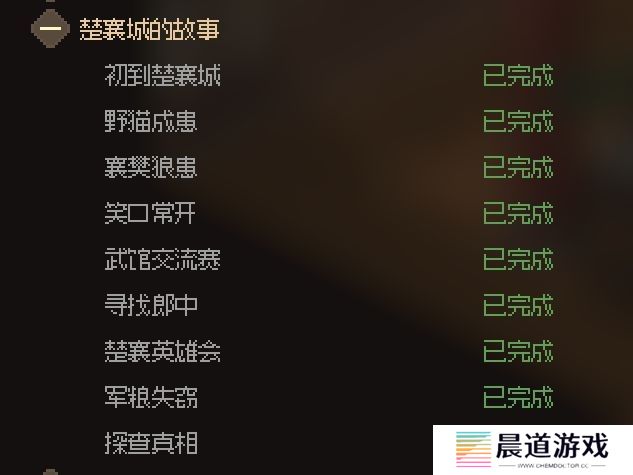 大侠立志传新手开局怎么玩 大侠立志传新手困难开局攻略大全