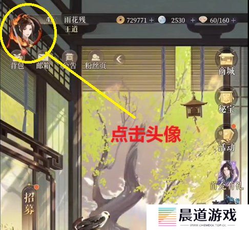 如鸢开服通用兑换码是什么 通用兑换码一览