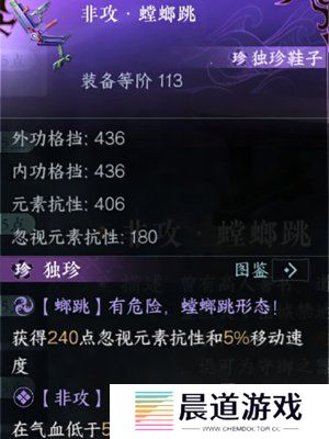 逆水寒秦时明月联动活动介绍 逆水寒秦时明月联动内容分享