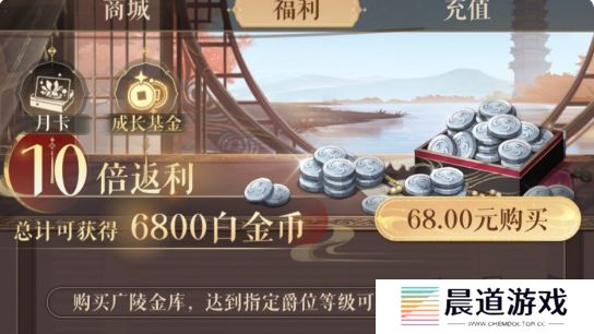 如鸢氪金攻略 如鸢氪金怎么玩