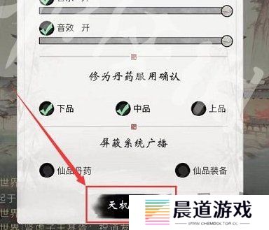 一念逍遥7月最新密令大全 2024最新密令全新一览