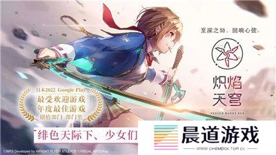 炽焰天穹兑换码2024最新 炽焰天穹兑换码使用方法