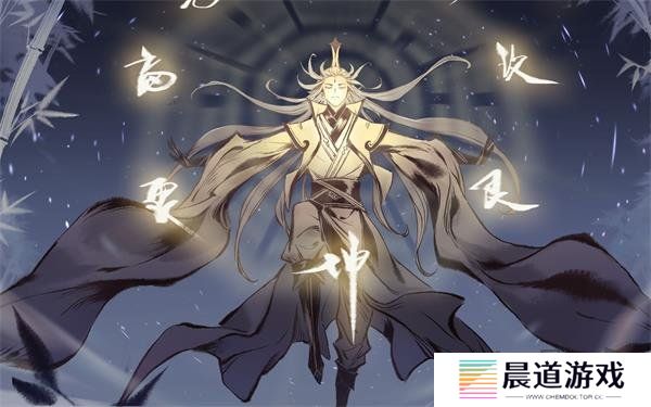 一念逍遥7月最新密令大全 2024最新密令全新一览