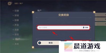 原神肯德基联动风之翼怎么获得 原神肯德基联动风之翼获得方式