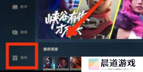 英雄联盟手游二周年兑换码大全 英雄联盟手游2周年兑换码汇总