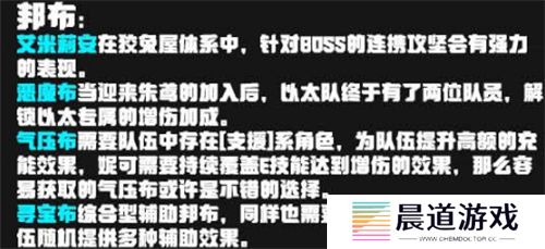 绝区零妮可怎么配队  绝区零妮可配队教程