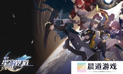 崩坏星穹铁道飞霄技能如何 飞霄技能详细介绍