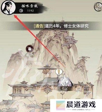 一念逍遥7月最新密令大全 2024最新密令全新一览