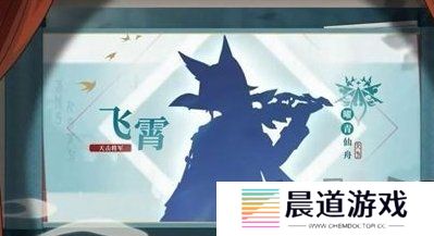 崩坏星穹铁道飞霄技能如何 飞霄技能详细介绍