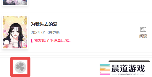 漫蛙app截图
