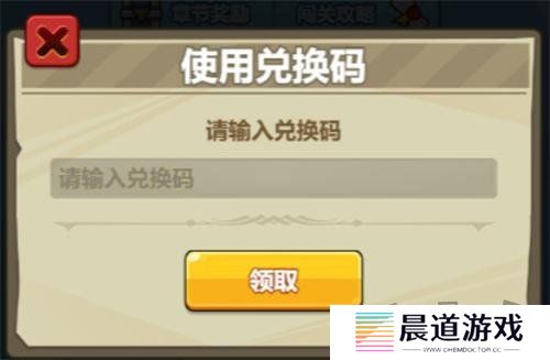 微信小程序消个锤子兑换码有哪些 消个锤子兑换码2024最新分享