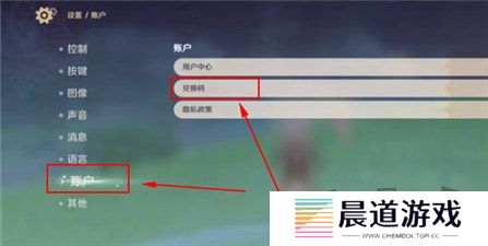 原神肯德基联动风之翼怎么获得 原神肯德基联动风之翼获得方式