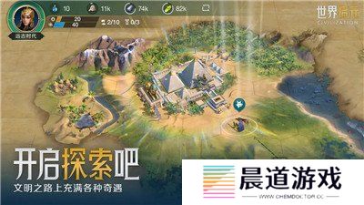 世界启元兑换码最新2024 世界启元兑换码怎么用