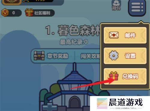 微信小程序消个锤子兑换码有哪些 消个锤子兑换码2024最新分享