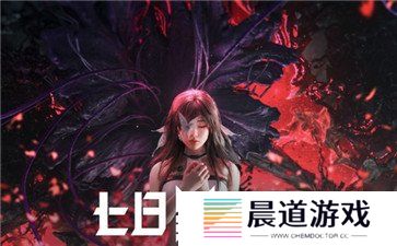 七日世界礼包码大全 七日世界礼包码在哪兑换