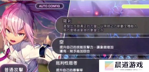 炽焰天穹阵容怎么搭配 炽焰天穹最强阵容搭配推荐