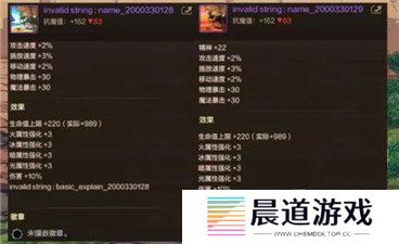 地下城手游夏日套内容全面曝光 地下城手游夏日套都有什么