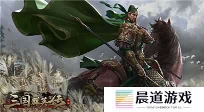 三国群英传鸿鹄霸业最强阵容是什么 三国群英传鸿鹄霸业最强阵容推荐