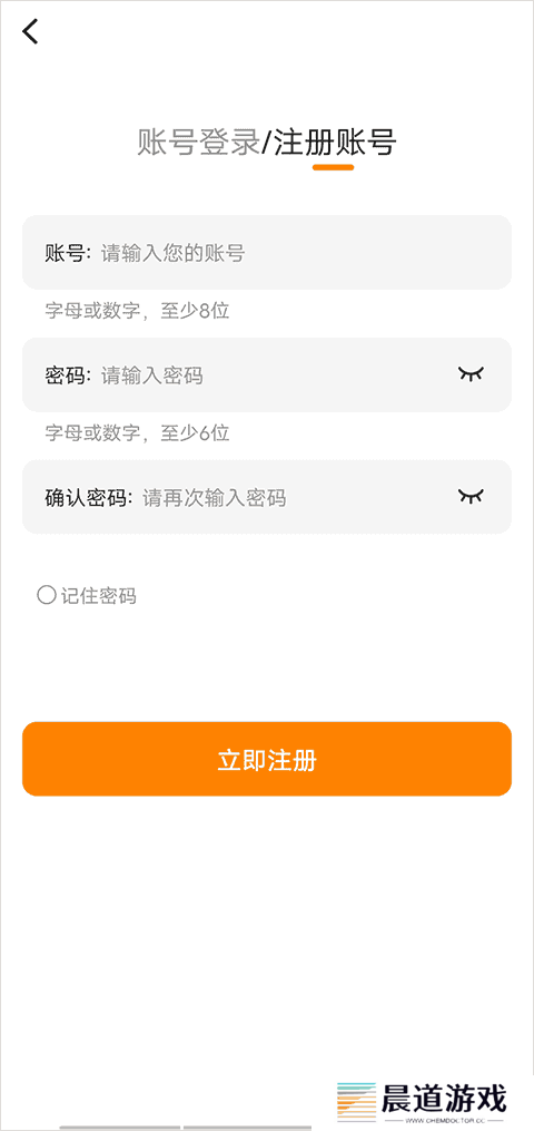 包子漫画软件