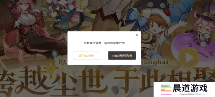 原神2024年fes线下什么时候举办 2024年fes线下展会活动预约方法