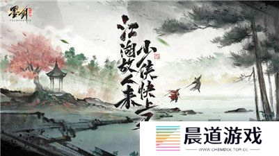 墨剑江湖兑换码2024最新 墨剑江湖兑换码在哪输入