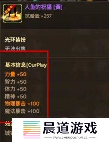 地下城手游夏日套内容全面曝光 地下城手游夏日套都有什么