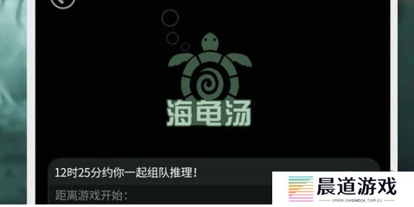 100个细思极恐海龟汤答案大全 100个细思极恐海龟汤答案一览