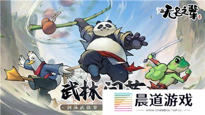 无名之辈兑换码 无名之辈兑换码30个礼包码