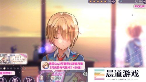炽焰天穹免费通行证怎么领取 炽焰天穹免费通行证领取方法分享
