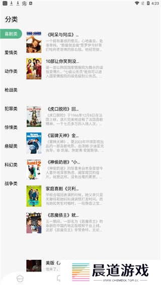 使用教程3