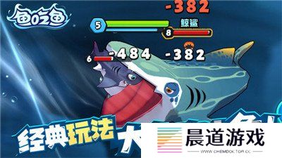 鱼吃鱼兑换码是什么 鱼吃鱼兑换码永久苍龙2024最新