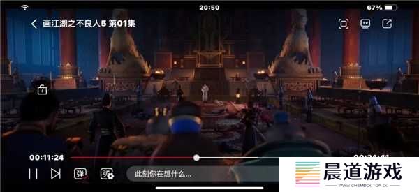 CliCli动漫官方正版