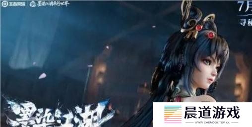 王者荣耀公孙离离恨烟什么是护手山西 公孙离离恨烟上线时间介绍
