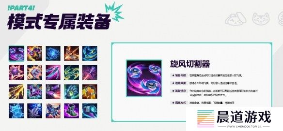 lol无尽狂潮是常驻吗 lol无尽狂潮常驻模式介绍
