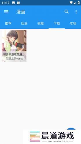 漫搜
