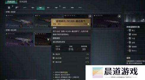 七日世界最后勇气模组如何搭配 最后勇气模组搭配推荐