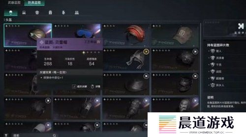 七日世界最后勇气模组如何搭配 最后勇气模组搭配推荐