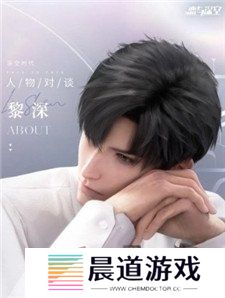 恋与深空男主介绍 恋与深空男主是谁