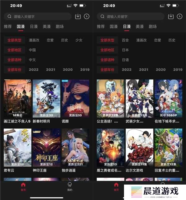 CliCli动漫官方正版