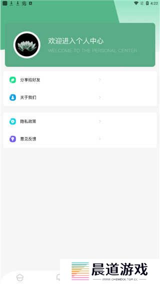 使用教程1