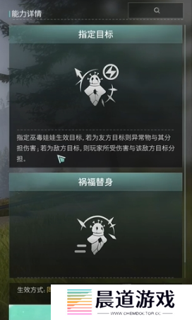 七日世界巫毒娃娃怎么获得的 七日世界巫毒娃娃获取方法介绍