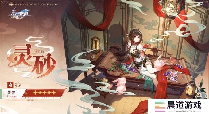 崩坏星穹铁道2.5卡池角色爆料  崩坏星穹铁道2.5新角色值得抽吗？