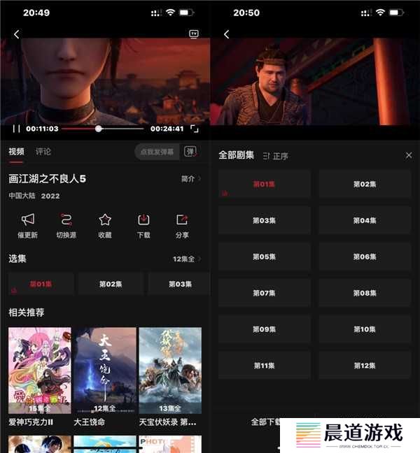 CliCli动漫官方正版