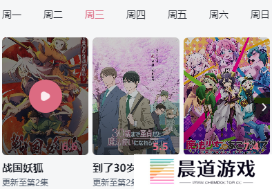 稀饭动漫最新版本